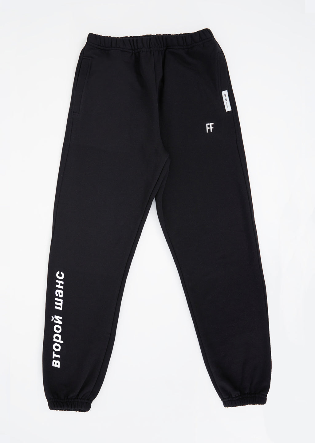 Second Chance / Women's Sweatpants