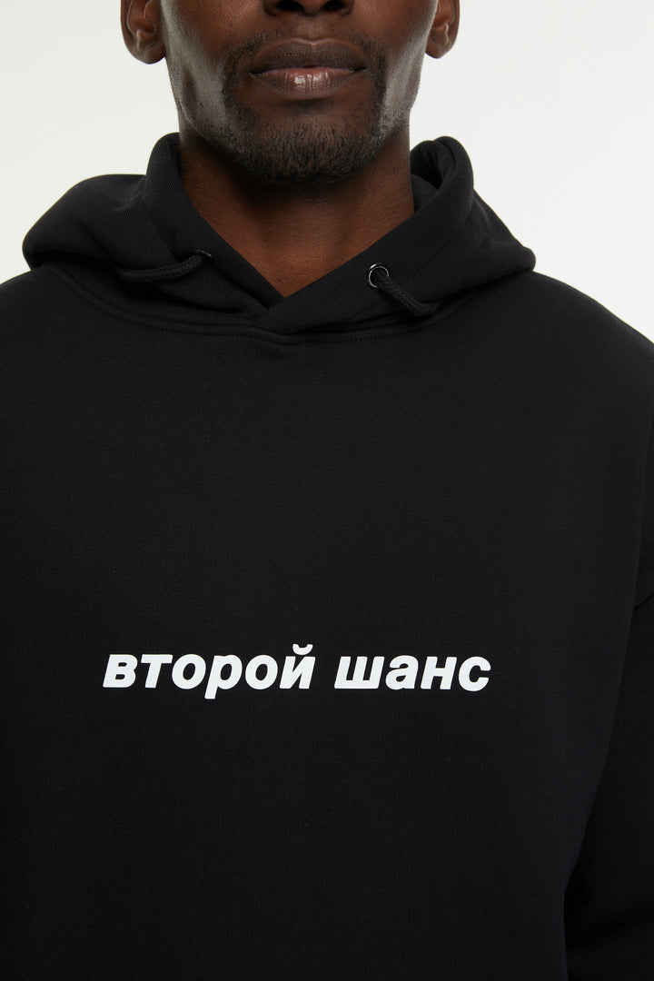 Second Chance / Oversized Pullover Hoodie