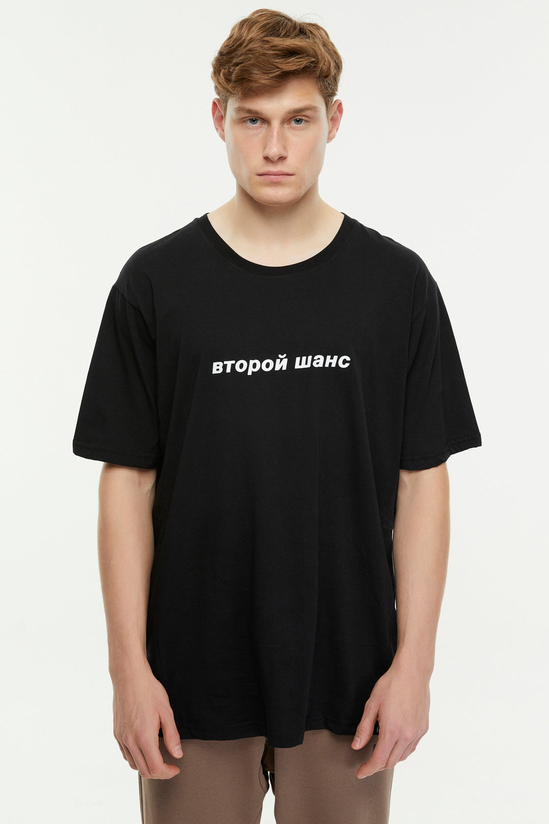 Second Chance / Oversize T-shirt